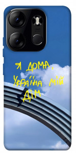 Чохол Україна мій дім для Tecno Spark Go 2023