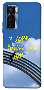 Чехол Україна мій дім для TECNO Camon 17 Pro