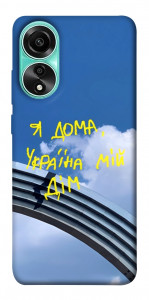 Чохол Україна мій дім для Oppo A78 4G