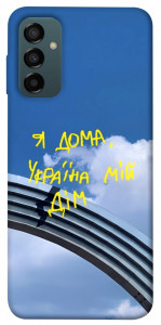 Чехол Україна мій дім для Galaxy M34 5G