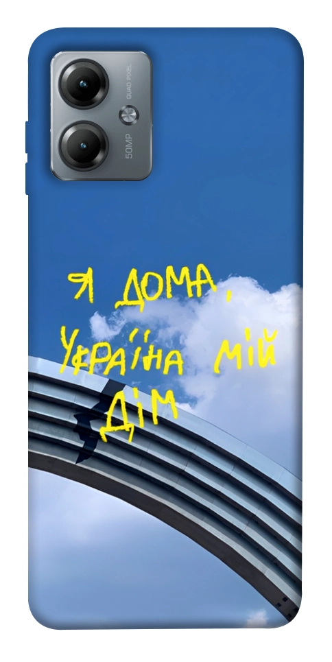 Чохол Україна мій дім для Motorola Moto G14