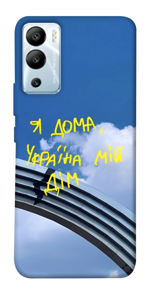 Чохол Україна мій дім для Infinix Hot 12i