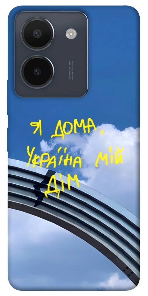 Чехол Україна мій дім для Vivo Y36