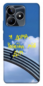 Чехол Україна мій дім для Realme C53