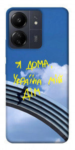 Чехол Україна мій дім для Xiaomi Redmi 13C