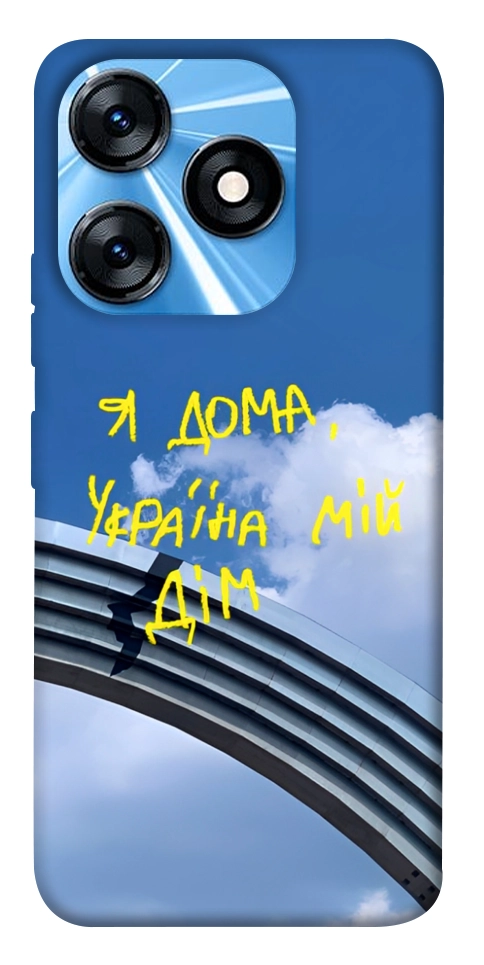 Чохол Україна мій дім для TECNO Spark 10