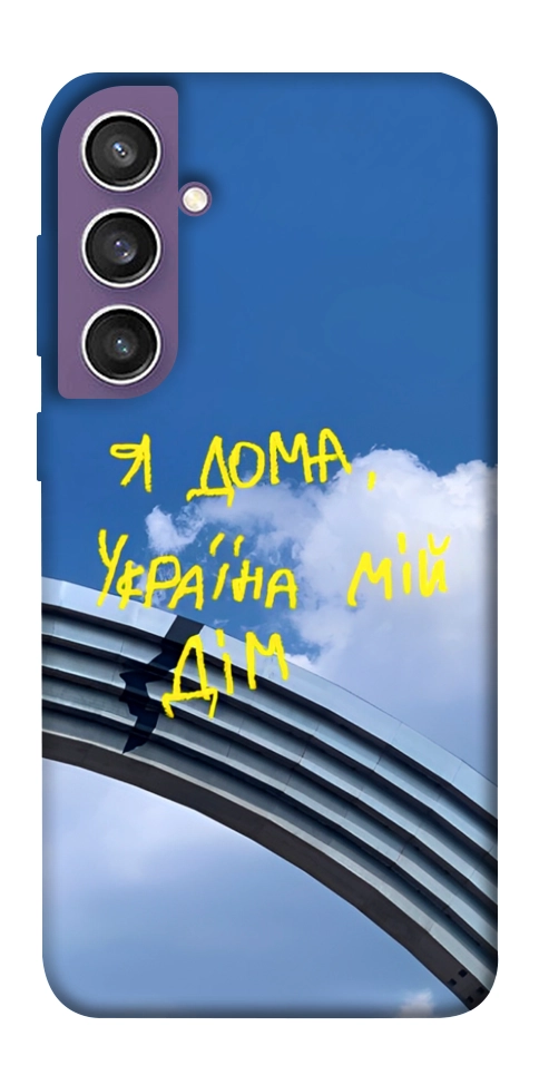 Чохол Україна мій дім для Galaxy S23 FE