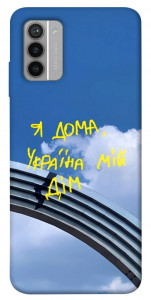 Чехол Україна мій дім для Nokia G42