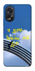 Чехол Україна мій дім для Oppo A38