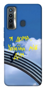 Чохол Україна мій дім для TECNO Camon 17
