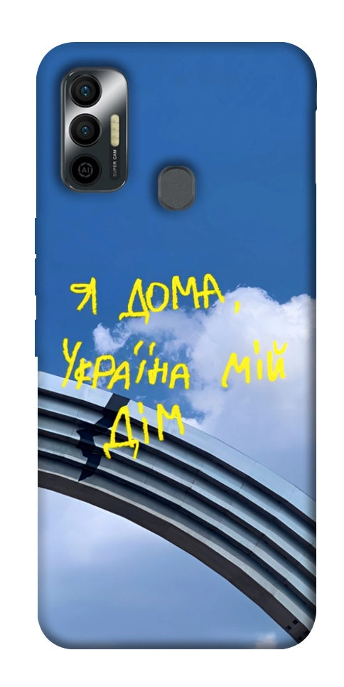 Чехол Україна мій дім для TECNO Spark 7