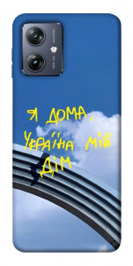 Чехол Україна мій дім для Motorola Moto G54