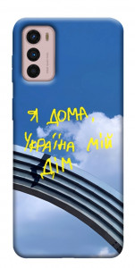 Чехол Україна мій дім для Motorola Moto G42