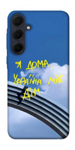 Чехол Україна мій дім для Galaxy A55