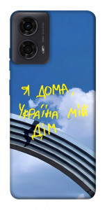 Чехол Україна мій дім для Motorola Moto G04