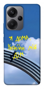 Чохол Україна мій дім для Xiaomi Redmi Note 13 Pro+