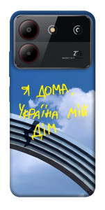 Чехол Україна мій дім для ZTE Blade A54 4G