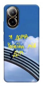 Чехол Україна мій дім для Realme C67 4G