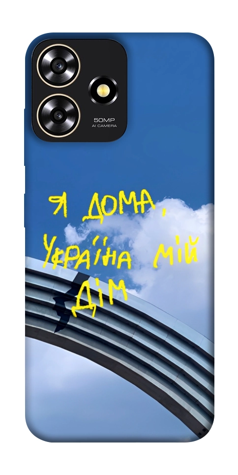 Чехол Україна мій дім для ZTE Blade A73 4G