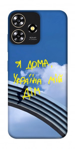 Чехол Україна мій дім для ZTE Blade A73 4G