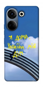 Чохол Україна мій дім для TECNO Camon 20 Pro (CK7n)