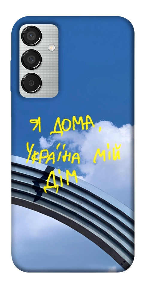 Чехол Україна мій дім для Galaxy M15 5G