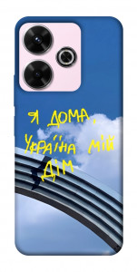 Чохол Україна мій дім для Xiaomi Redmi 13 4G