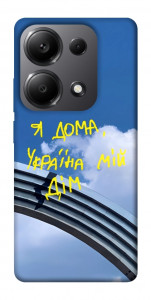 Чохол Україна мій дім для Xiaomi Redmi Note 13 Pro 5G