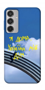 Чехол Україна мій дім для Galaxy M35 5G