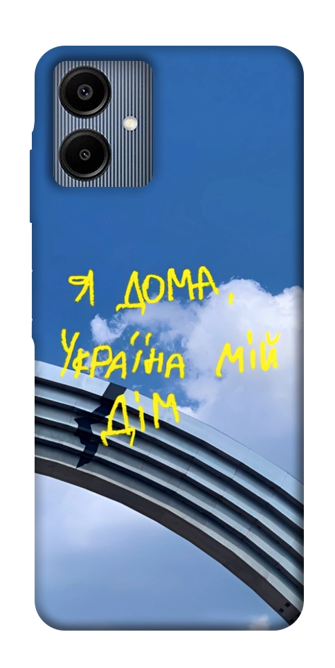Чехол Україна мій дім для Galaxy A06
