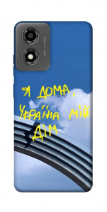 Чохол Україна мій дім для Motorola Moto E14