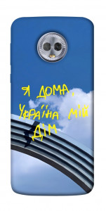 Чехол Україна мій дім для Motorola Moto G6 Plus