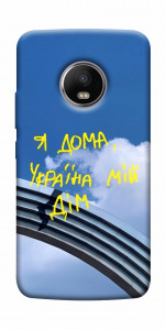 Чехол Україна мій дім для Motorola Moto G5S