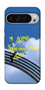 Чехол Україна мій дім для Google Pixel 9 Pro XL