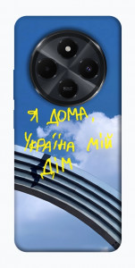 Чехол Україна мій дім для Xiaomi Redmi 14C
