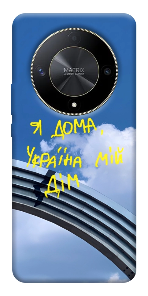 Чехол Україна мій дім для Huawei Magic6 Lite