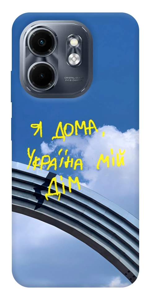 Чохол Україна мій дім для Infinix Smart 9 4G