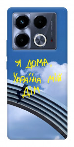 Чехол Україна мій дім для Infinix Note 40 4G