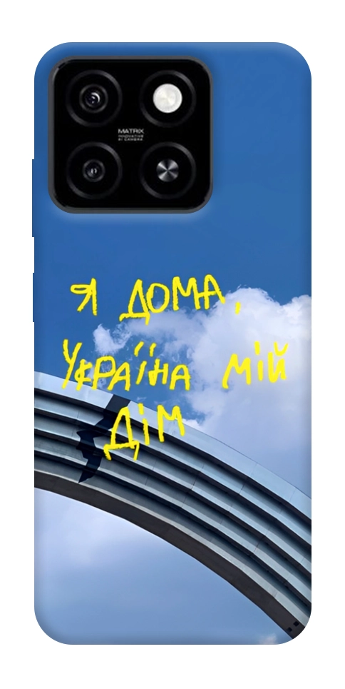 Чохол Україна мій дім для ZTE Blade A55 4G