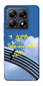 Чохол Україна мій дім для Xiaomi 14T Pro