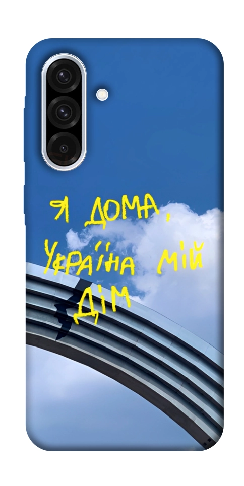 Чехол Україна мій дім для Galaxy A36 5G