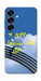 Чохол Україна мій дім для Galaxy S25