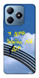 Чехол Україна мій дім для Realme C63 4G