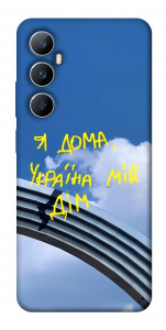 Чохол Україна мій дім для Realme C65 4G