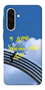 Чохол Україна мій дім для Galaxy A56 5G