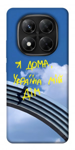 Чехол Україна мій дім для Xiaomi Redmi Note 14 Pro 5G