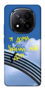 Чохол Україна мій дім для Xiaomi Redmi Note 14 Pro+ 5G
