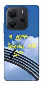 Чохол Україна мій дім для Xiaomi Redmi Note 14 5G