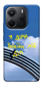 Чехол Україна мій дім для Xiaomi Redmi Note 14 4G (Int. version)