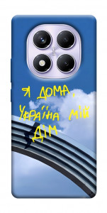 Чехол Україна мій дім для Xiaomi Poco X7
